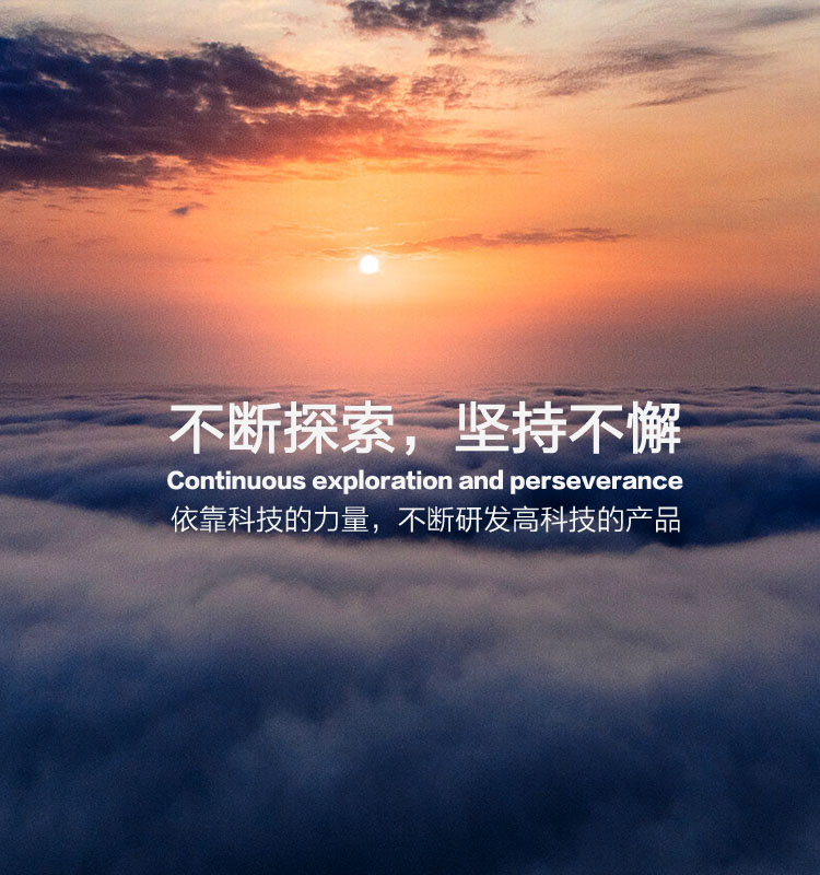 精益求精，銳意進(jìn)取